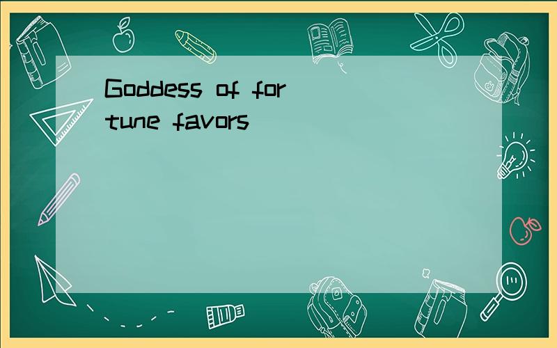 Goddess of fortune favors