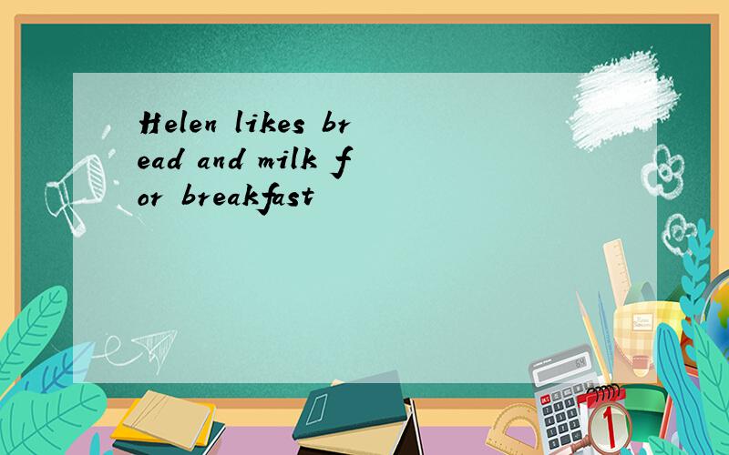 Helen likes bread and milk for breakfast