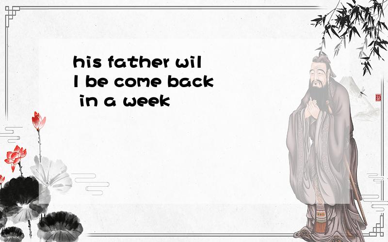 his father will be come back in a week