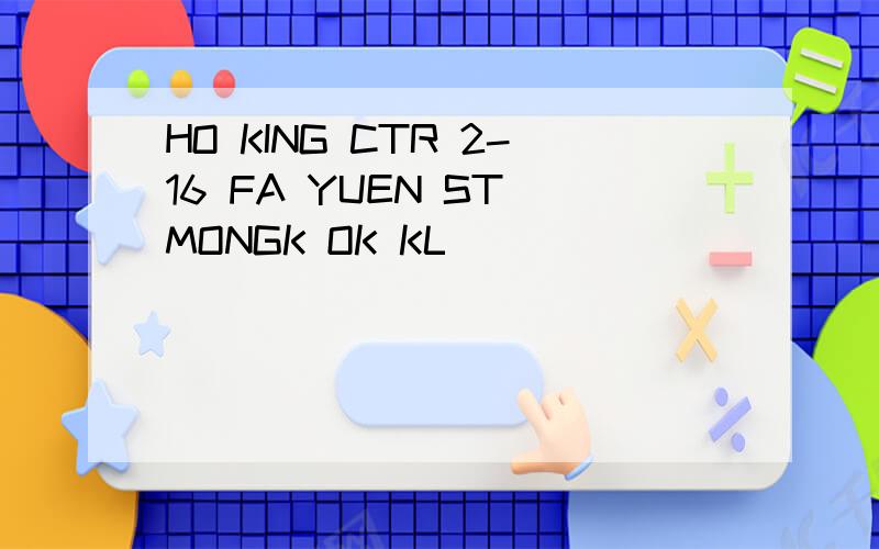 HO KING CTR 2-16 FA YUEN ST MONGK OK KL