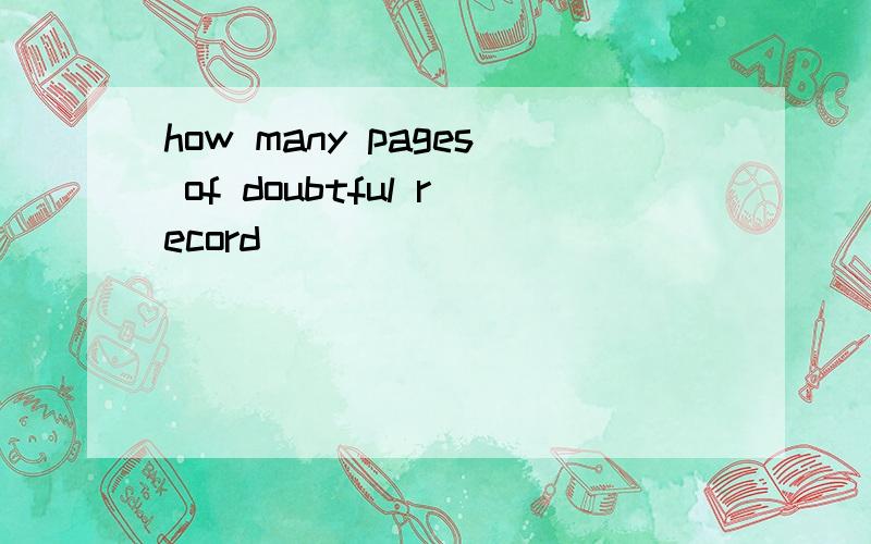 how many pages of doubtful record