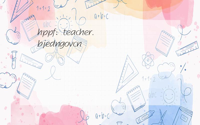 hppf: teacher.bjedngovcn