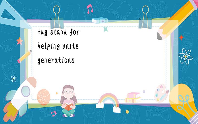 Hug stand for helping unite generations