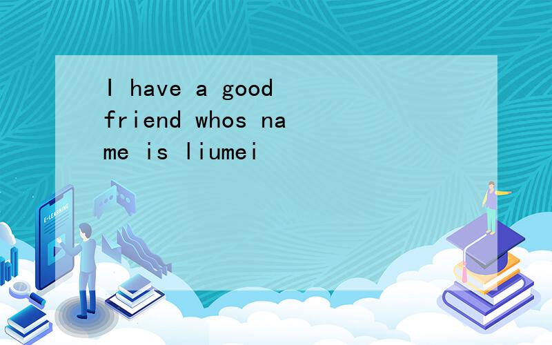 I have a good friend whos name is liumei