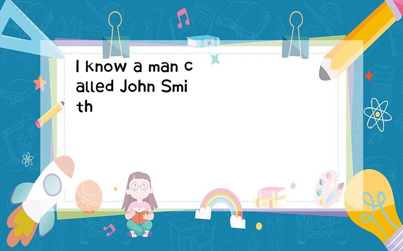 I know a man called John Smith