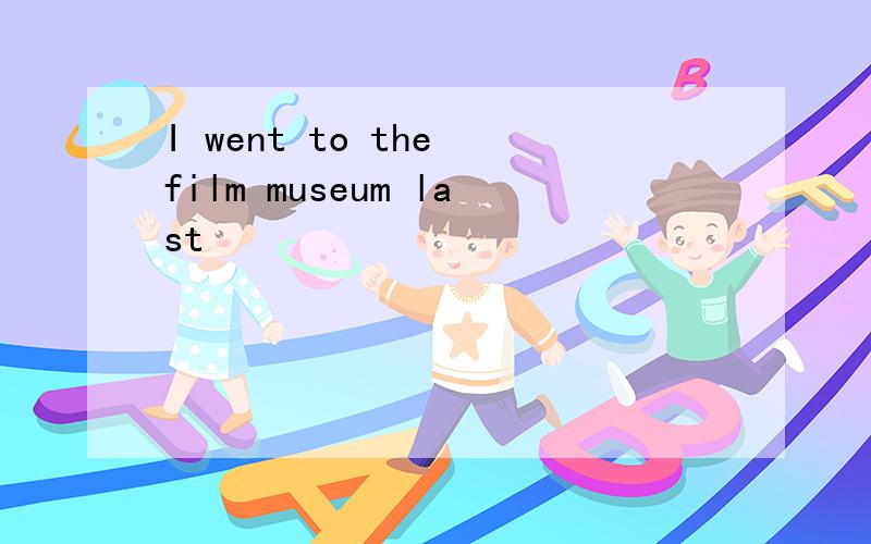 I went to the film museum last