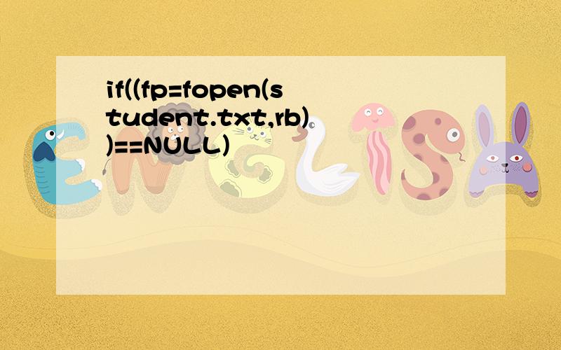 if((fp=fopen(student.txt,rb))==NULL)