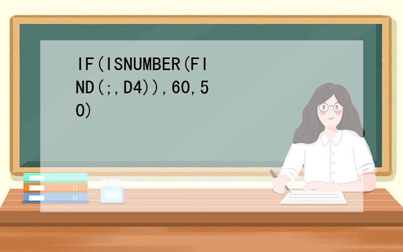 IF(ISNUMBER(FIND(;,D4)),60,50)