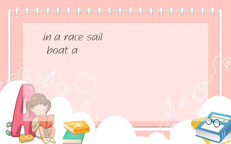 in a race sail boat a