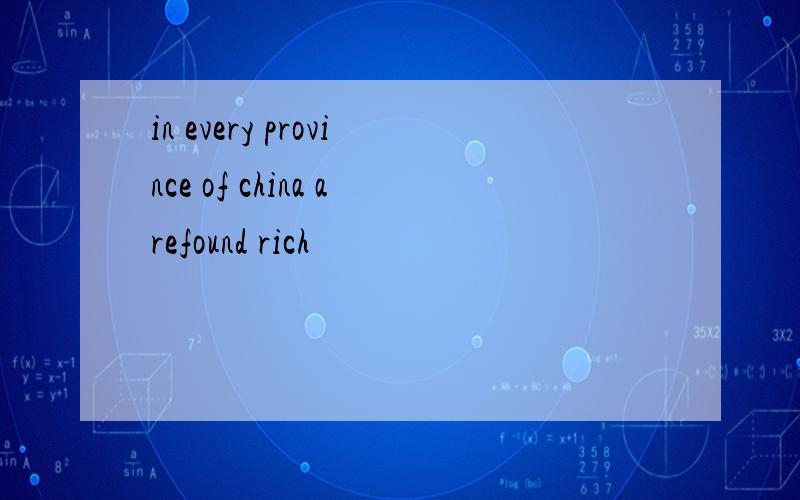 in every province of china arefound rich