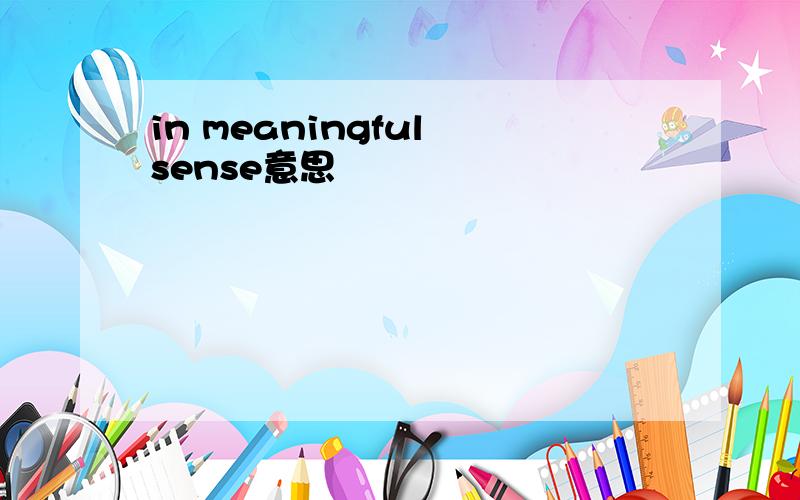 in meaningful sense意思