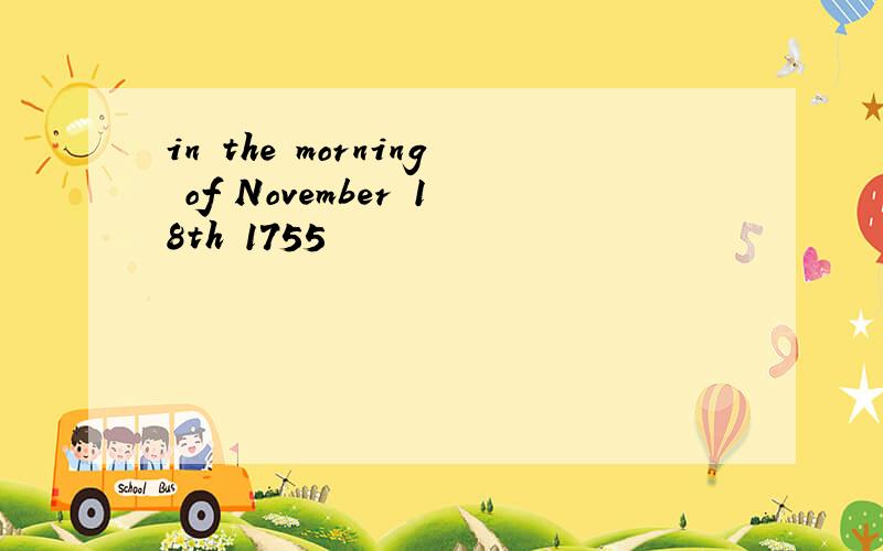 in the morning of November 18th 1755