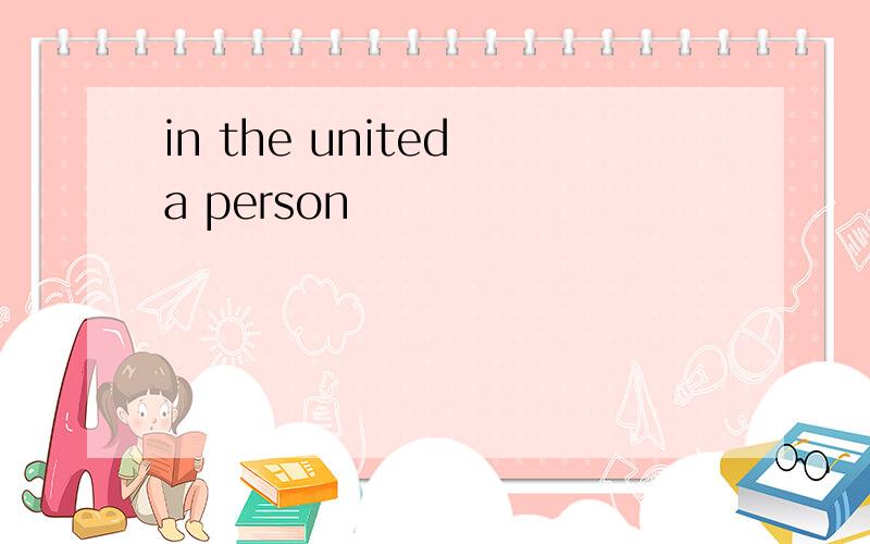 in the united a person