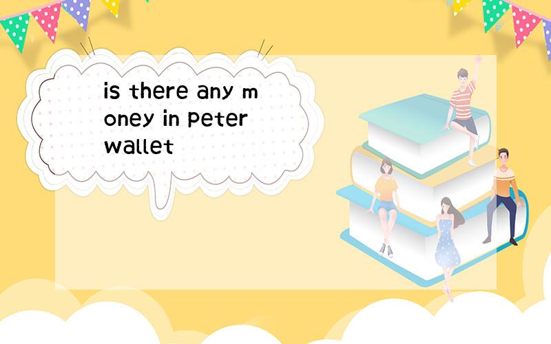 is there any money in peter wallet