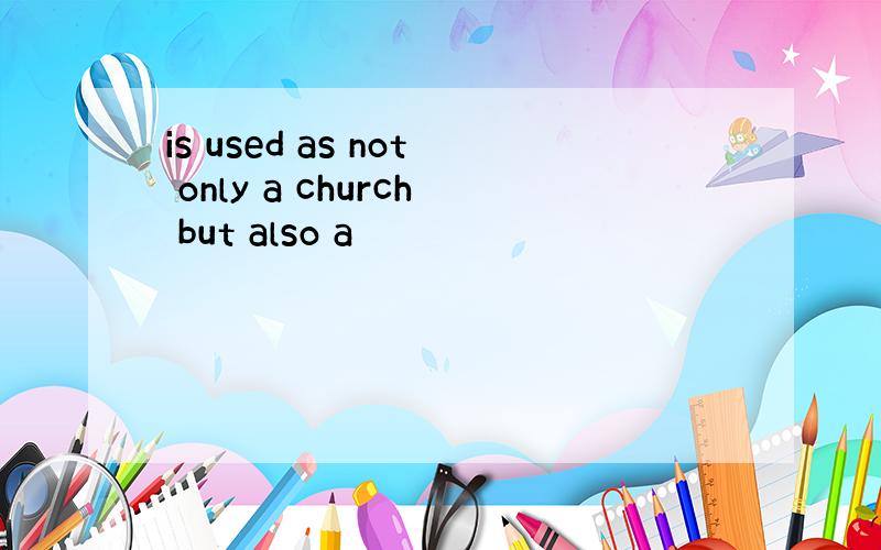 is used as not only a church but also a