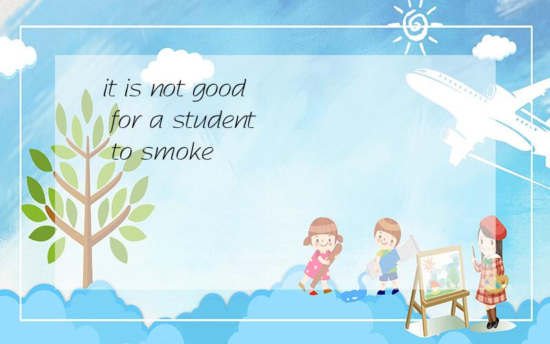 it is not good for a student to smoke