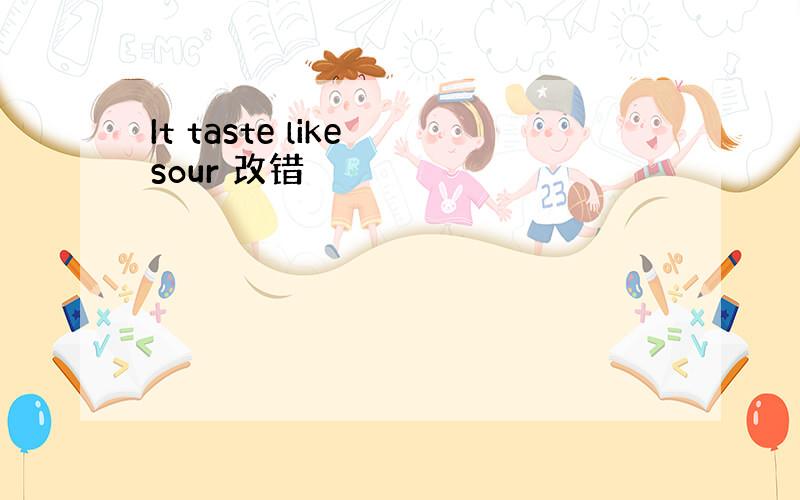 It taste like sour 改错