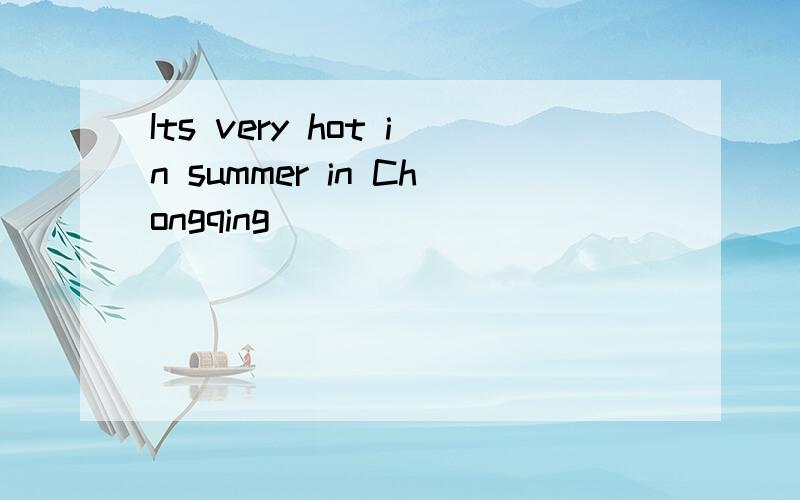 Its very hot in summer in Chongqing