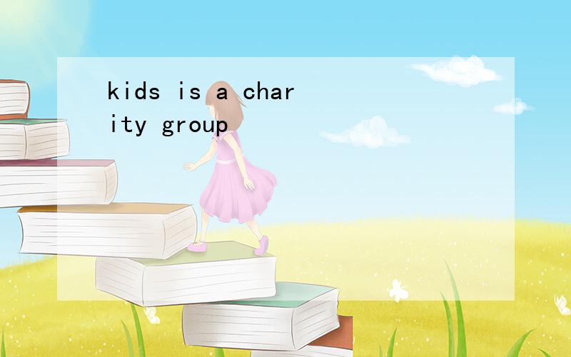 kids is a charity group