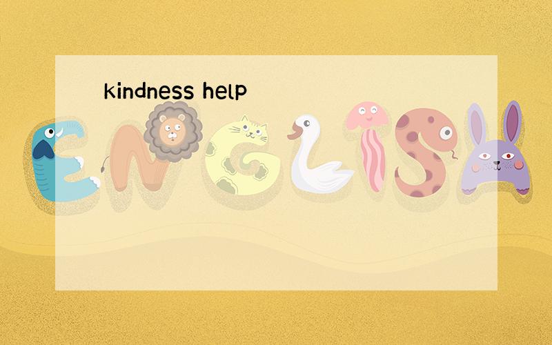 kindness help