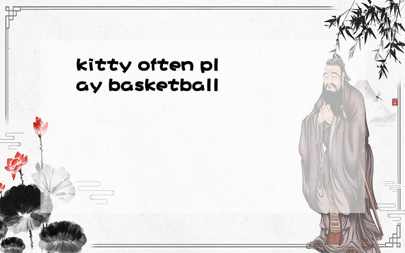 kitty often play basketball