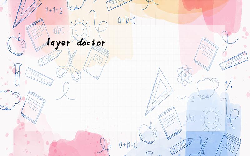 layer doctor