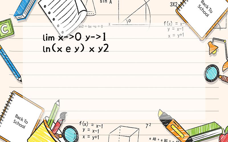 lim x->0 y->1 ln(x e y) x y2