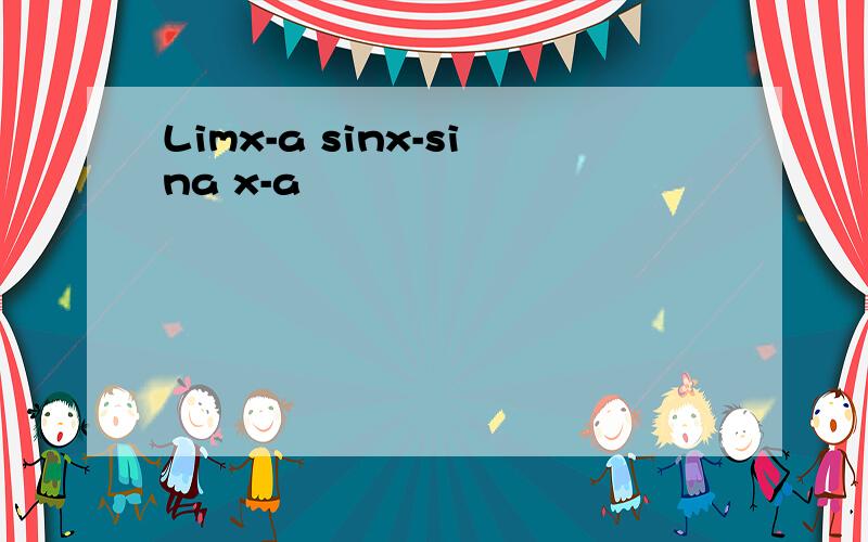 Limx-a sinx-sina x-a