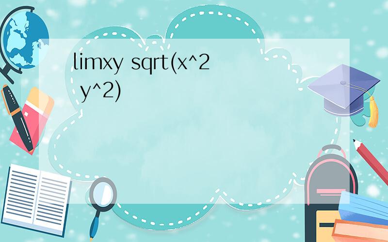 limxy sqrt(x^2 y^2)