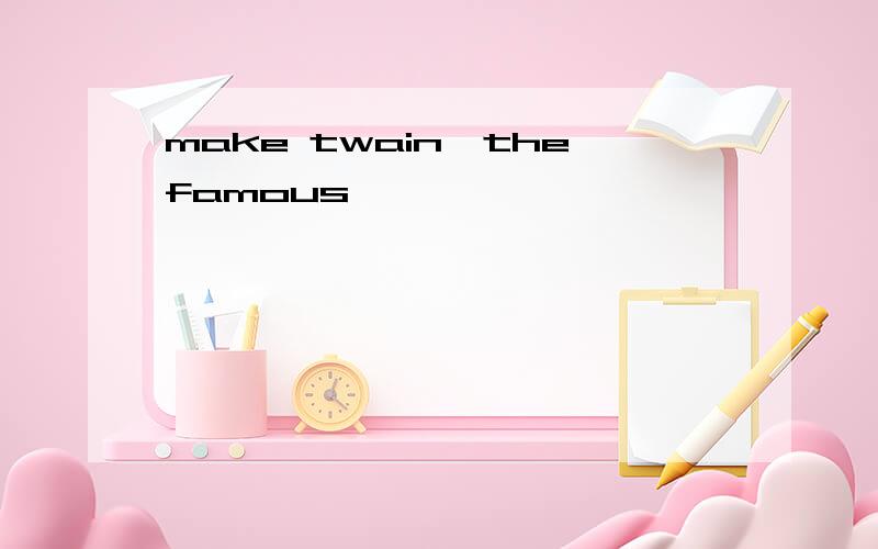 make twain,thefamous