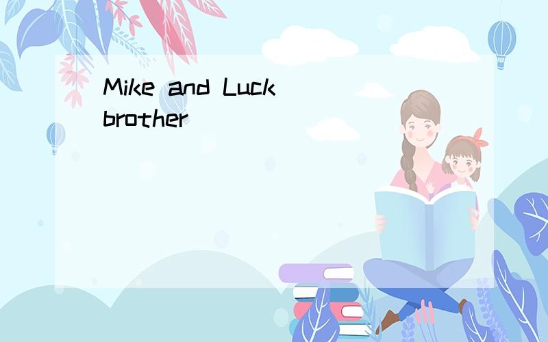 Mike and Luck brother