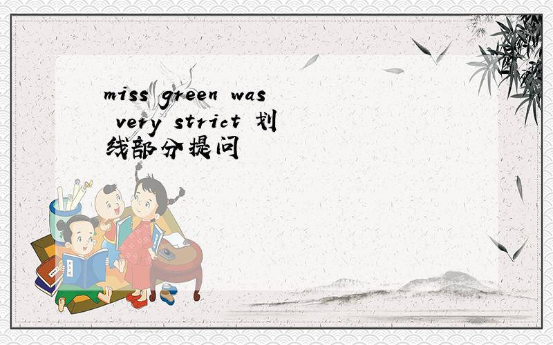 miss green was very strict 划线部分提问