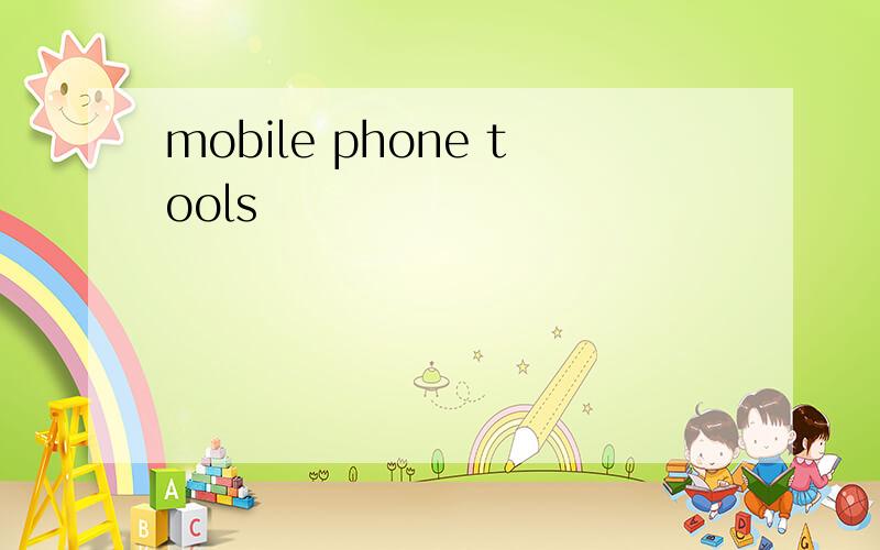 mobile phone tools