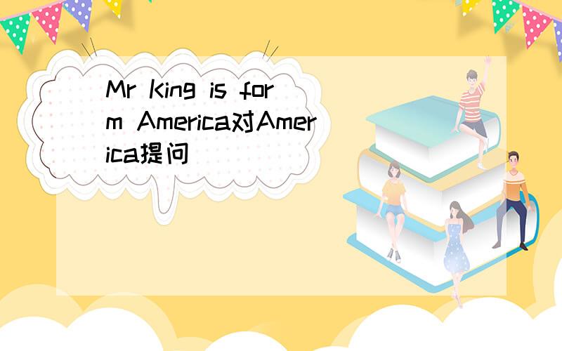 Mr King is form America对America提问