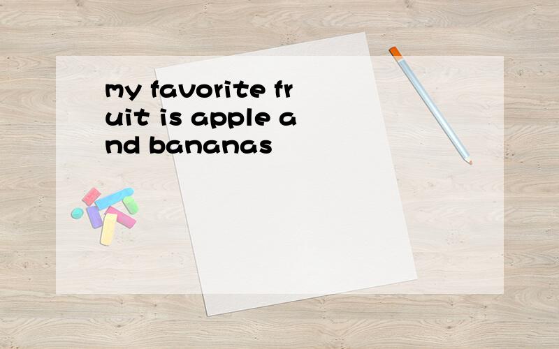 my favorite fruit is apple and bananas