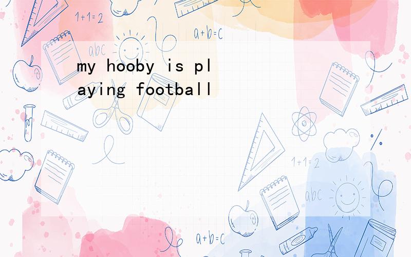 my hooby is playing football