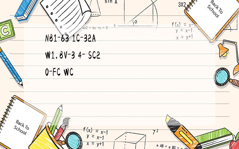 NB1-63 1C-32A W1,BV-3 4- SC20-FC WC