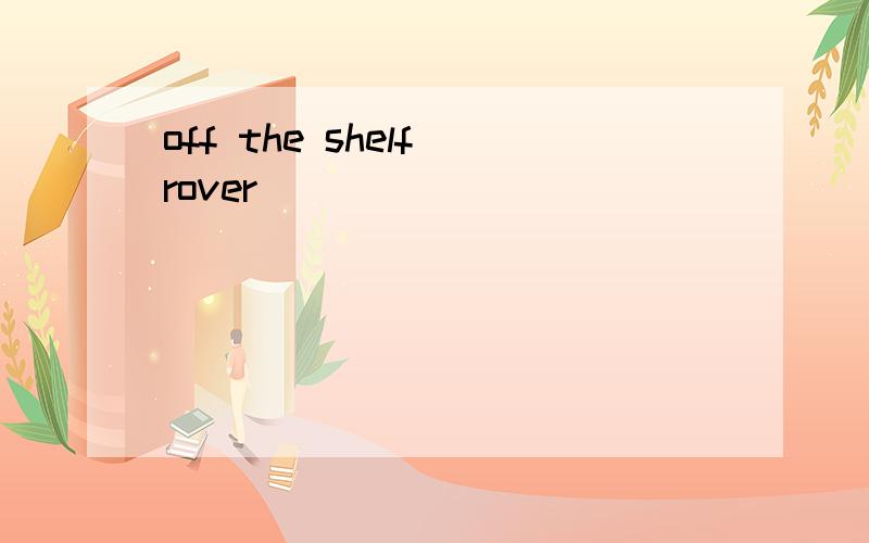 off the shelf rover