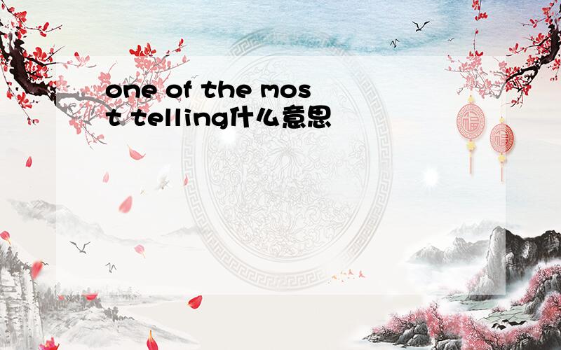 one of the most telling什么意思