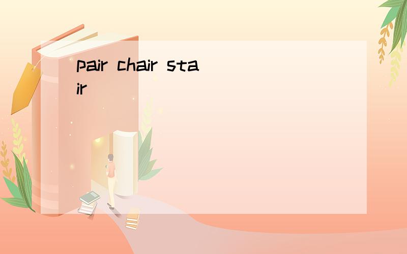 pair chair stair