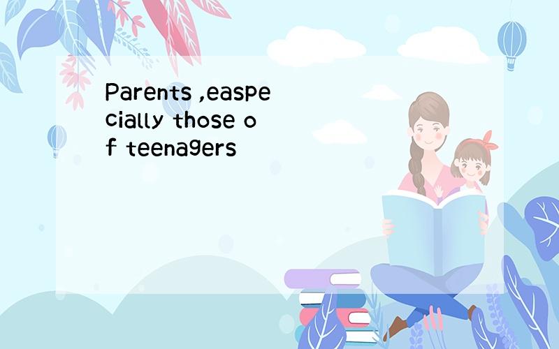 Parents ,easpecially those of teenagers