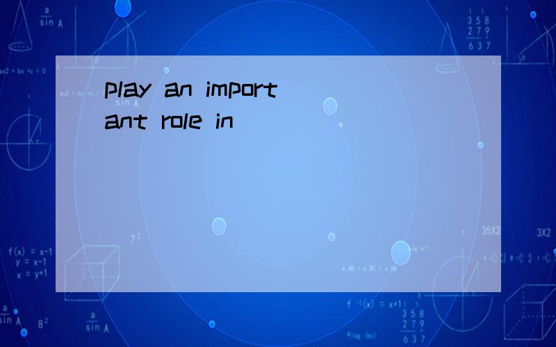 play an important role in