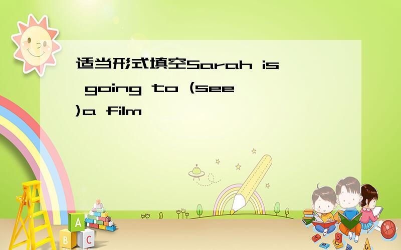 适当形式填空Sarah is going to (see)a film