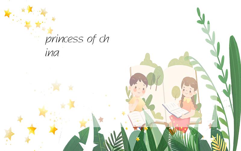 princess of china