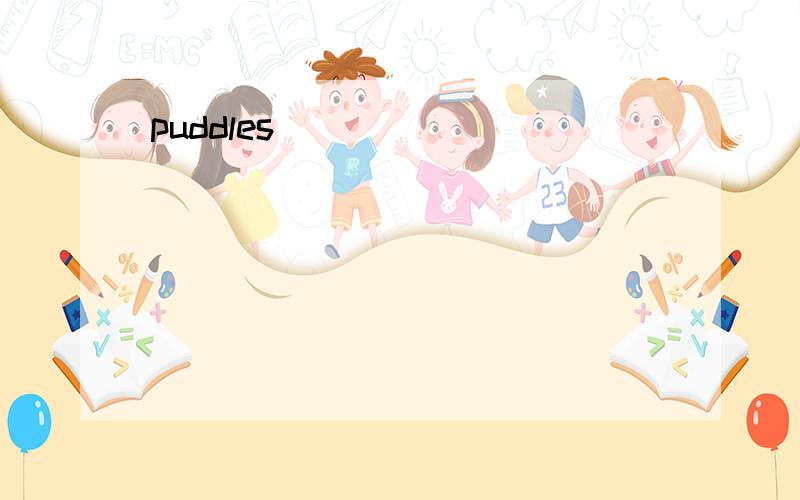 puddles