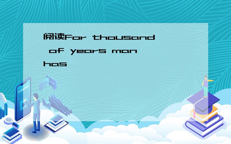 阅读For thousand of years man has