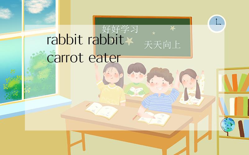 rabbit rabbit carrot eater