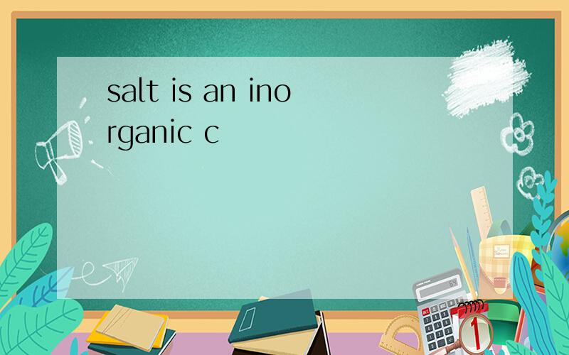 salt is an inorganic c