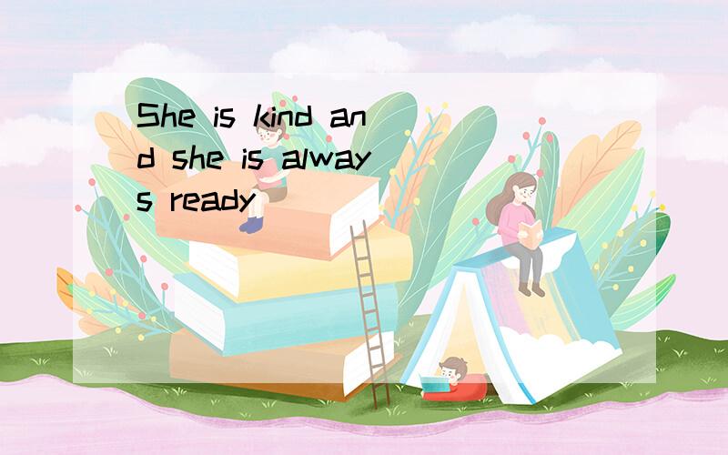 She is kind and she is always ready