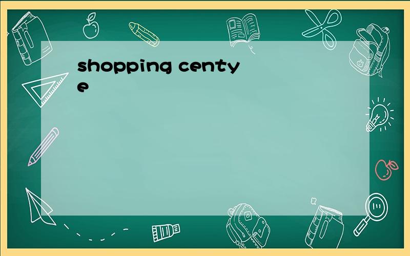 shopping centye